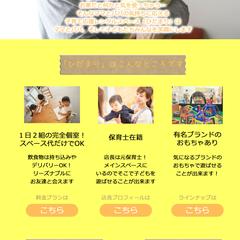 famm様webページデザイン