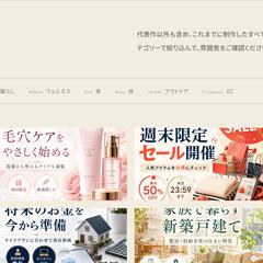 バナー制作ポートフォリオサイト