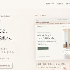 Web制作・LP改善のポートフォリオサイト