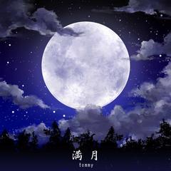 配信用音楽ジャケット