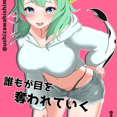 雑誌風イラスト