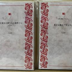小説書きます。
