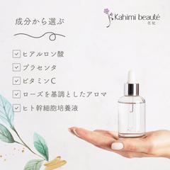 エステサロンInstagram画像