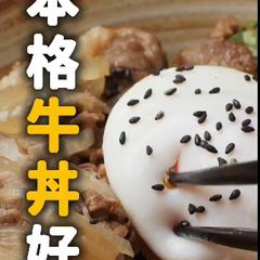 店舗(牛丼)PRショート動画