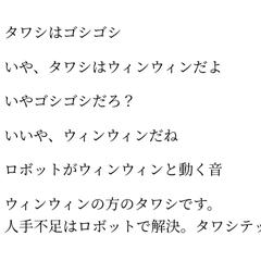 BSNラジオCMグランプリ2023