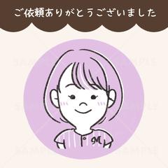 似顔絵イラストサービス実績のご紹介１５７