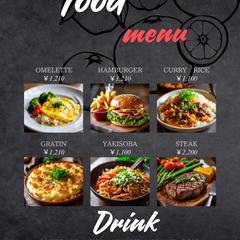 飲食店チラシ