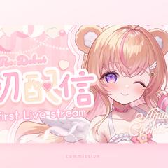 甘咲クッキー｜サムネイル