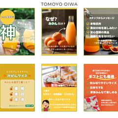 みかん農家インスタ記事