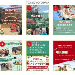 イベントPRインスタ記事