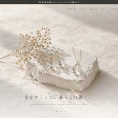 雑貨セレクトショップの店舗サイト（WordPress）