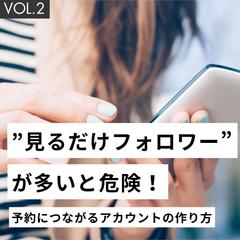 SNS投稿画像