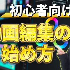 YouTubeのサムネイル