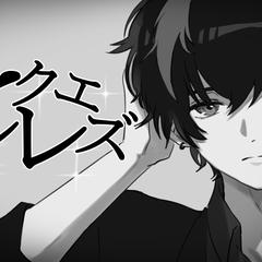 実績4