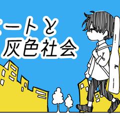 実績3