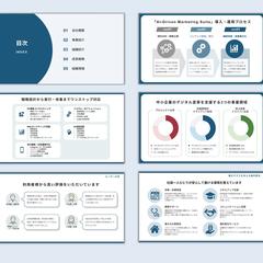 ブルー系資料