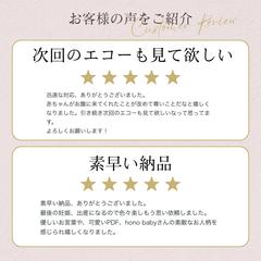 お客様からのお声をご紹介
