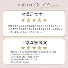 お客様からのお声をご紹介