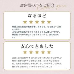 お客様からのお声をご紹介