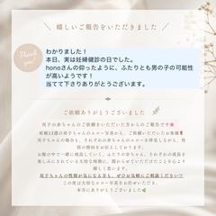 \ 嬉しいご報告 /