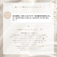 \ 嬉しいご報告 /