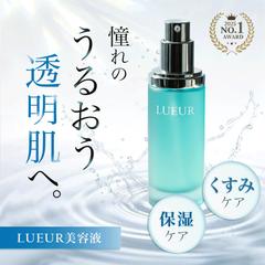 美容液広告バナー（自主制作）