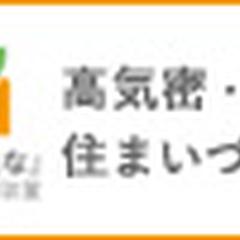 工務店のマッチングサービスのアフィリエイトバナー(2/5)