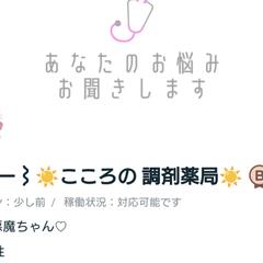 ココナラ ブロンズ ランク
