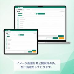 医療(電子カルテ)システムのUI・フルリニューアル