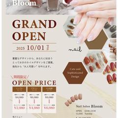ネイルサロンのチラシサンプル