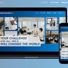 実案件を想定したWeb制作チャレンジに参加し合格しました