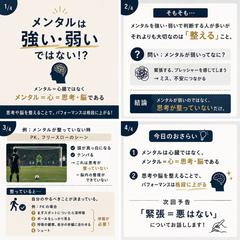 メンタルは脳、思考で変えられる