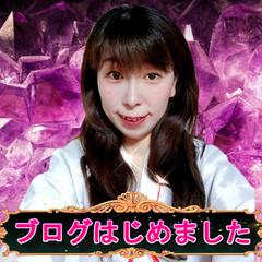 ブログはじめました