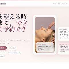 自主制作｜サロン向けサイトデザイン
