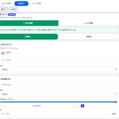 PokemonChampions対戦管理、ダメージ計算アプリ