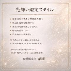 選ばれる理由
