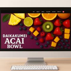 【WEB制作実績】明るく爽やかなアサイーボウル店のHP制作