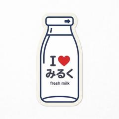 牛乳瓶ステッカーデザイン