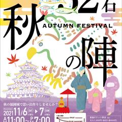 イベントポスターデザイン