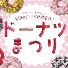 バナーデザイン