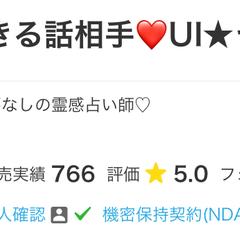 3/3出品開始以来一ヶ月でプラチナ昇格後現在まで継続中❤️