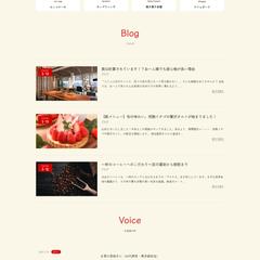 カフェサイト