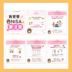 Instagramフィード投稿　テンプレートあり