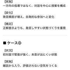 インタビューで「深さ」が出る瞬間