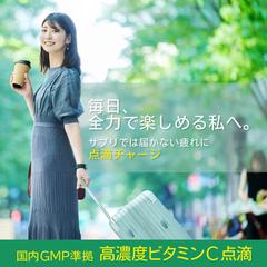 美容医療系　インスタグラム広告