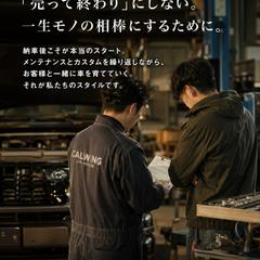 自動車販売店様広告⓶