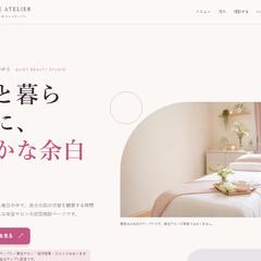 美容サロン1ページLPサンプル