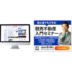 バナー