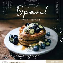カフェ｜オープン告知チラシ
