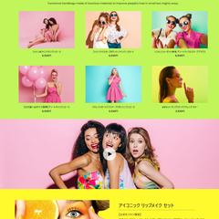 ＥＣサイト